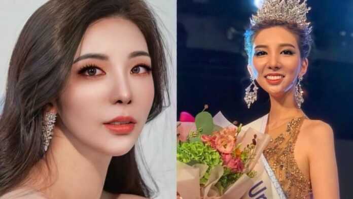 Miss Univers Corée 2020 est Park Ha Rin