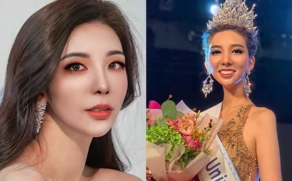 Miss Univers 2020 : la plus belle femme de Corée est Park Ha Rin