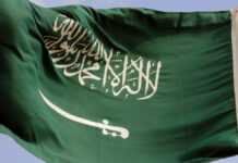 Drapeau de l'Arabie Saoudite