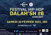 Bénin : le festival DALAH’SH annonce ses couleurs