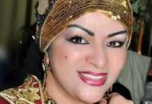 Naïma Ababsa