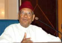 Sénégal : décès d’Amadou Makhtar Mbow, un pionnier de l’UNESCO Amadou Makhtar Mbow