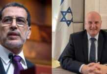 El Othmani et David Govrin