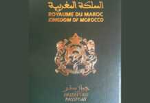 Passeport du royaume du Maroc