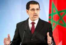 Maroc : démissionnaire, El Othmani emporté par Israël ?