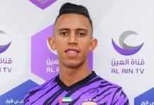 Soufiane Rahimi