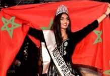 Chaimaa El Arabi Miss Maroc 2016 (28 oct 21)