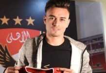 Égypte : Salah Mohsen jusqu’en 2026 avec Al Ahly Salah Mohsen (06 oct 21)