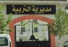 Algérie, éducation (22 nov 21)