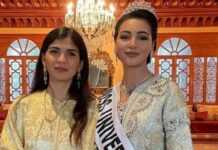 Kawtar Benhalima (16 nov 21)