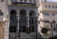 Algérie : deux ans de prison contre un opposant Tribunal de Bab El Oued