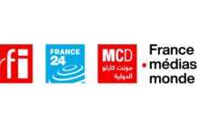 France Médias Monde, Logo
