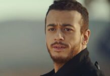 Saad Lamjarred, musicien marocain