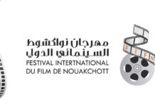 festival-international-du-film-de-nouakchott