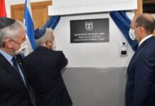 Le Bureau de liaison d'Israël à Rabat