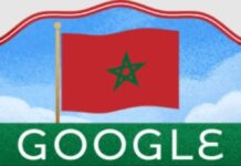 Comment Google a célébré l’indépendance du Maroc Google se met aux couleurs du Maroc