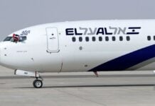 Un avion de la compagnie El Al (Israël)