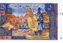 M’hamed Issiakhem : Le pionnier de l’Art Moderne Algérien billet de 5 dinars Issiakhem