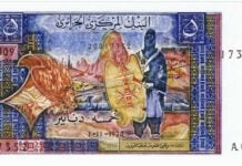 billet de 5 dinars Issiakhem