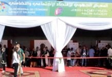Salon régional de l'économie sociale et solidaire