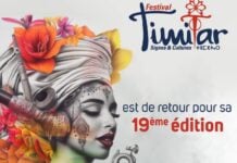 Timitar Agadir 2024