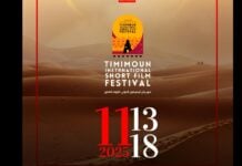 Festival International du court métrage de Timimoun