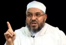 Imam Mohamed Toujgani