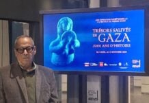 Éclats de mémoire archéologique gazaouie