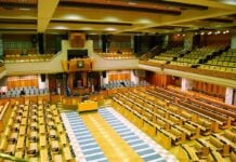 Chambre du Parlement en Afrique du Sud