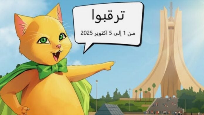 FIDBA 2025