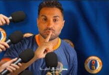 Ahmed Fahm