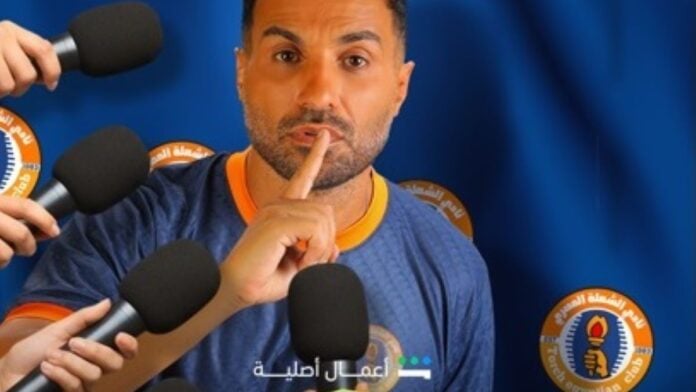 Ahmed Fahm