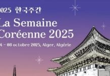 La « Semaine coréenne » s’installe à Alger du 4 au 8 octobre La semaine coréenne à Alger 2025