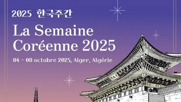 La semaine coréenne à Alger 2025