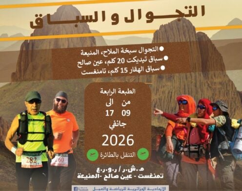 La Grande Aventure Sportive dans le Sud