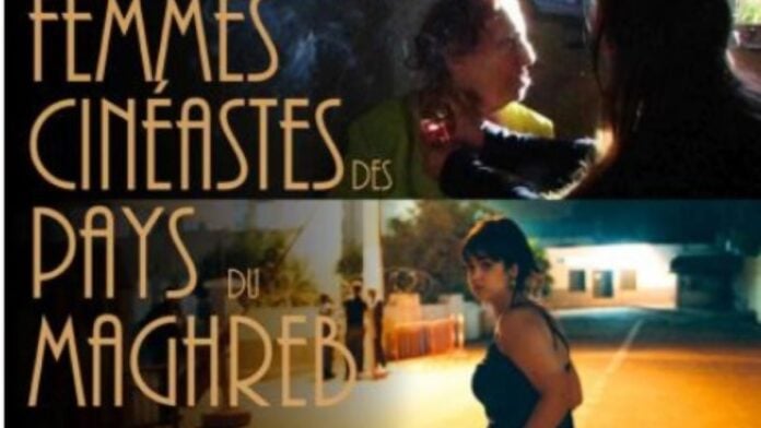 Festival Femmes cinéastes du Maghreb