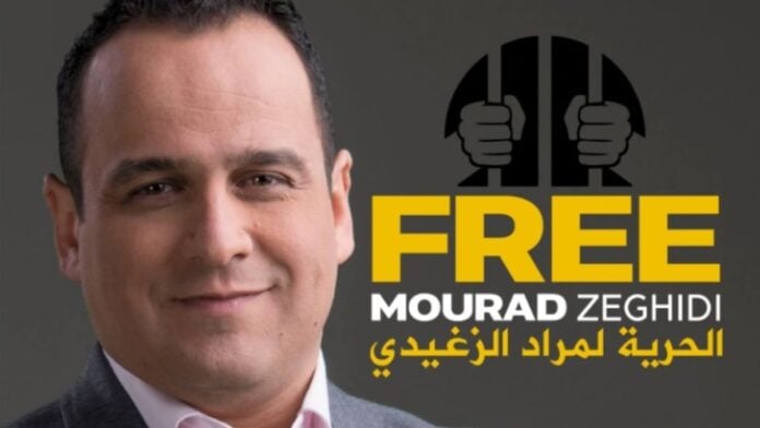 Free Moura Zeghidi Photo SNJT