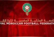 Football marocain : la FRMF veut des académies autonomes, alignées sur sa stratégie nationale Football marocain : la FRMF veut des académies autonomes, alignées sur sa stratégie nationale